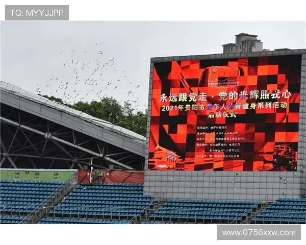 激发全民健身热潮 体育赛事助力城市活力全面提升